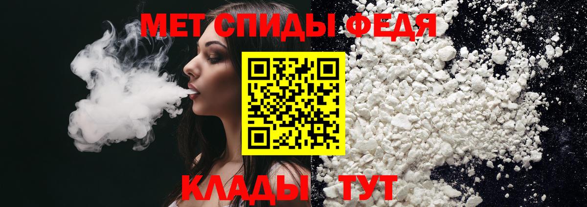 АМФЕТАМИН  мориарти какой сайт  Нефтекумск  АМФЕТАМИН 98%  Вход с VPN  Amphetamine 
