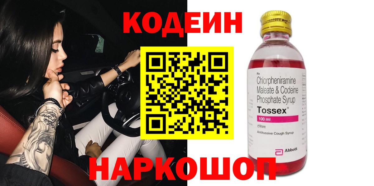 COCAIN  Cocaine  NBOMe  Меф   Гашиш  Нефтекумск  Вход с VPN  Конопля 