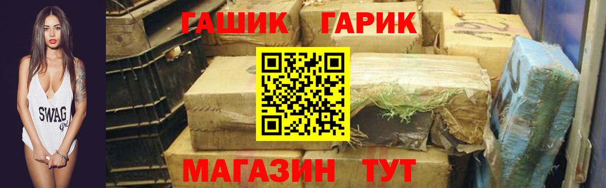 Гашиш AMNESIA HAZE Нефтекумск