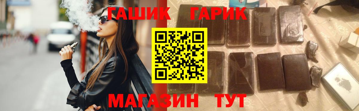 купить   ГАШИШ AMNESIA HAZE  Нефтекумск  Вход с VPN  Гашиш Ice-O-Lator 