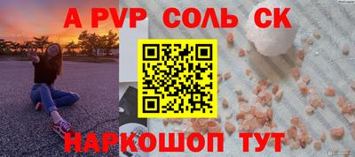 а пвп мука Тула