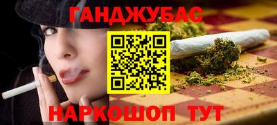 дурь Туймазы