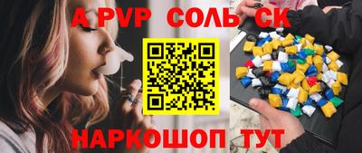 а пвп мука Тула