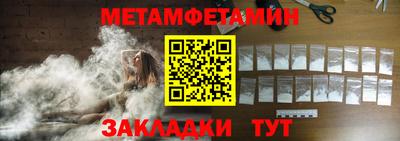 а пвп мука Тула