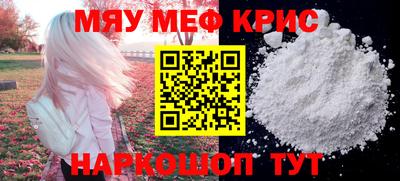 а пвп мука Тула