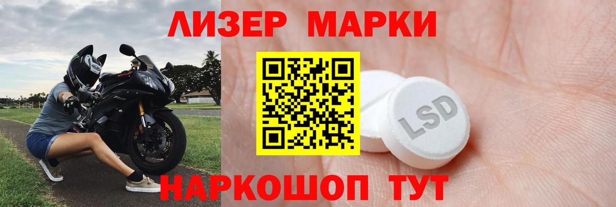 МЕТАМФЕТАМИН Нефтекумск