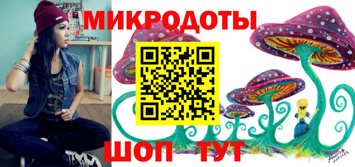 Нефтекумск  Галлюциногенные грибы Psilocybine cubensis  Вход с VPN  Галлюциногенные грибы Cubensis 