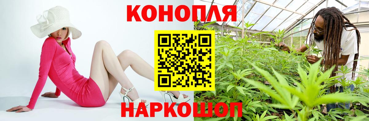 МАРИХУАНА Amnesia Нефтекумск
